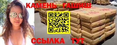 экстази Беслан