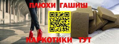 наркотики Апрелевка
