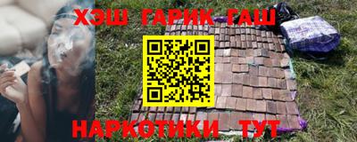 мдма Аргун