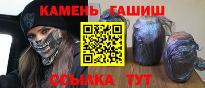 экстази Беслан