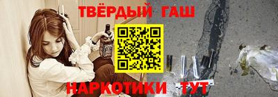 ALPHA-PVP Берёзовский