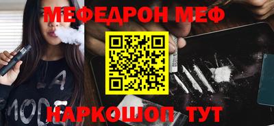 мдма Аргун