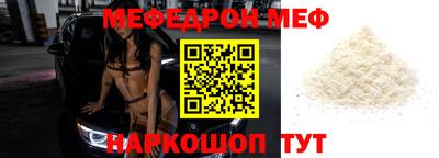 ALPHA-PVP Берёзовский