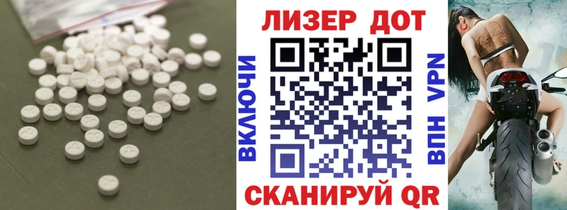 LSD-25 экстази кислота наркота OMG ТОР Борзя