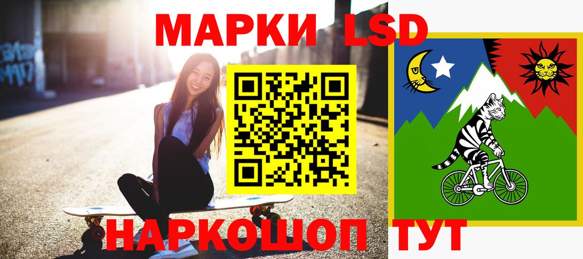 LSD-25 экстази ecstasy  Борзя 