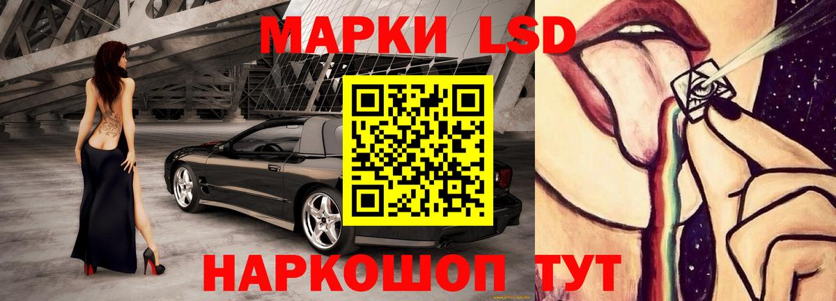 Борзя  ЛСД экстази кислота  LSD-25 экстази  Вход с VPN 