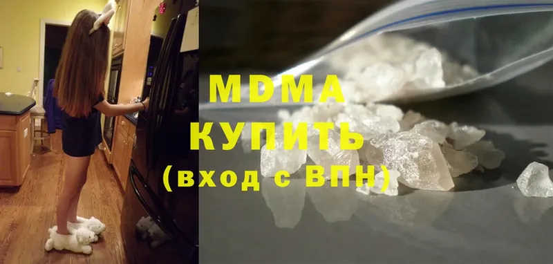 МДМА crystal  Борзя 