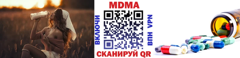 МДМА Molly  купить  сайты  Борзя 