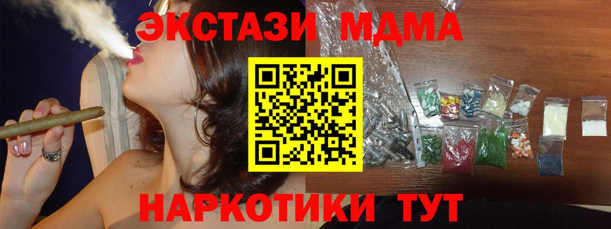 ГАШИШ  Cocaine  Борзя  Меф   Меф  Вейп ТГК  LSD-25  Гашиш  Вход с VPN 