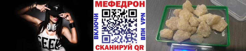 цены   Борзя  МЯУ-МЯУ мука 