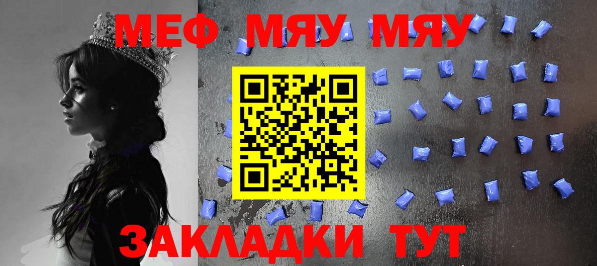 МАРИХУАНА Борзя