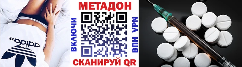 mega зеркало  Борзя  МЕТАДОН methadone 