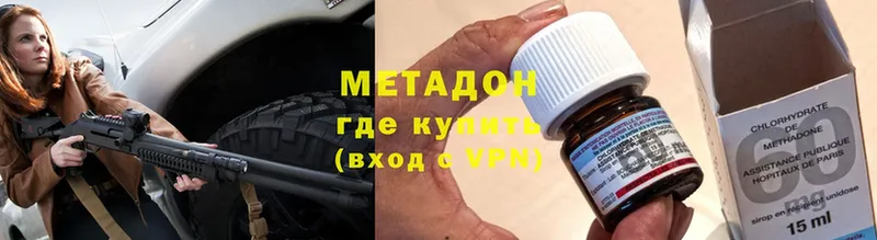 МЕГА ссылка  Борзя  МЕТАДОН VHQ 