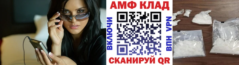 Метамфетамин винт  darknet клад  Борзя 