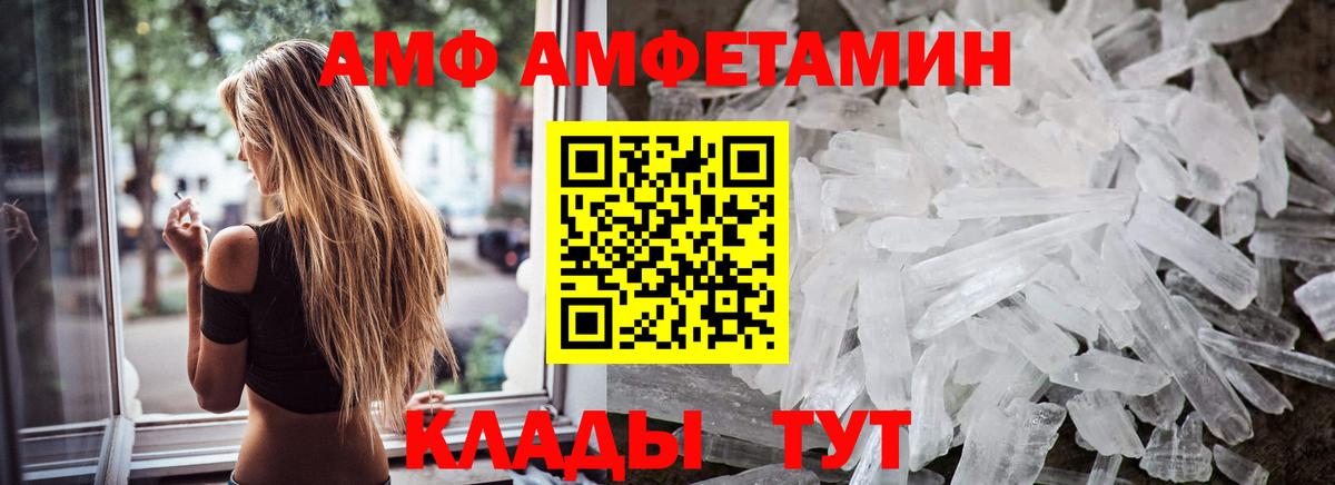 Борзя  Первитин кристалл  Вход с VPN 