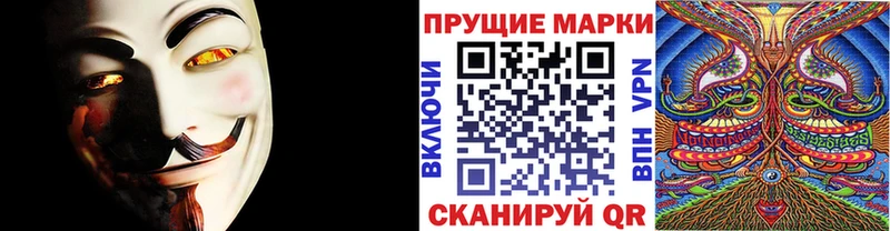 Марки NBOMe 1,5мг  Борзя 