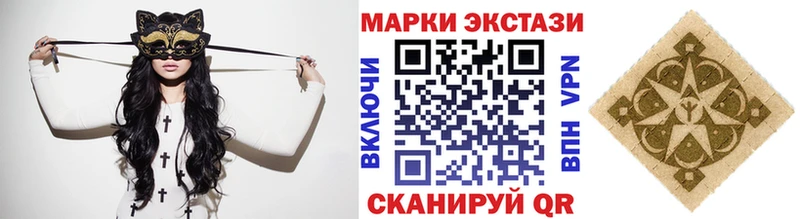 Наркотические марки 1,5мг Борзя