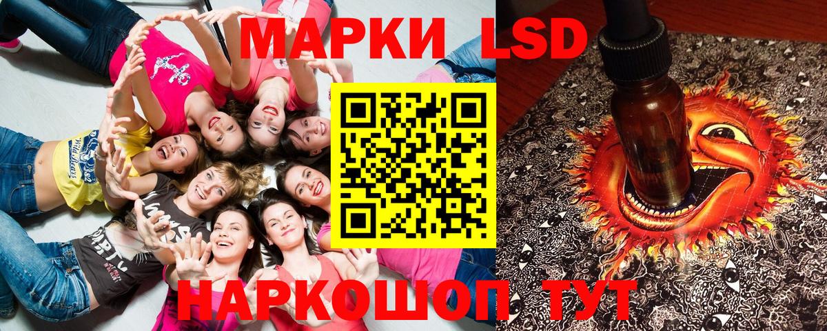закладка  Вход с VPN  Борзя  Наркотические марки 1,5мг 