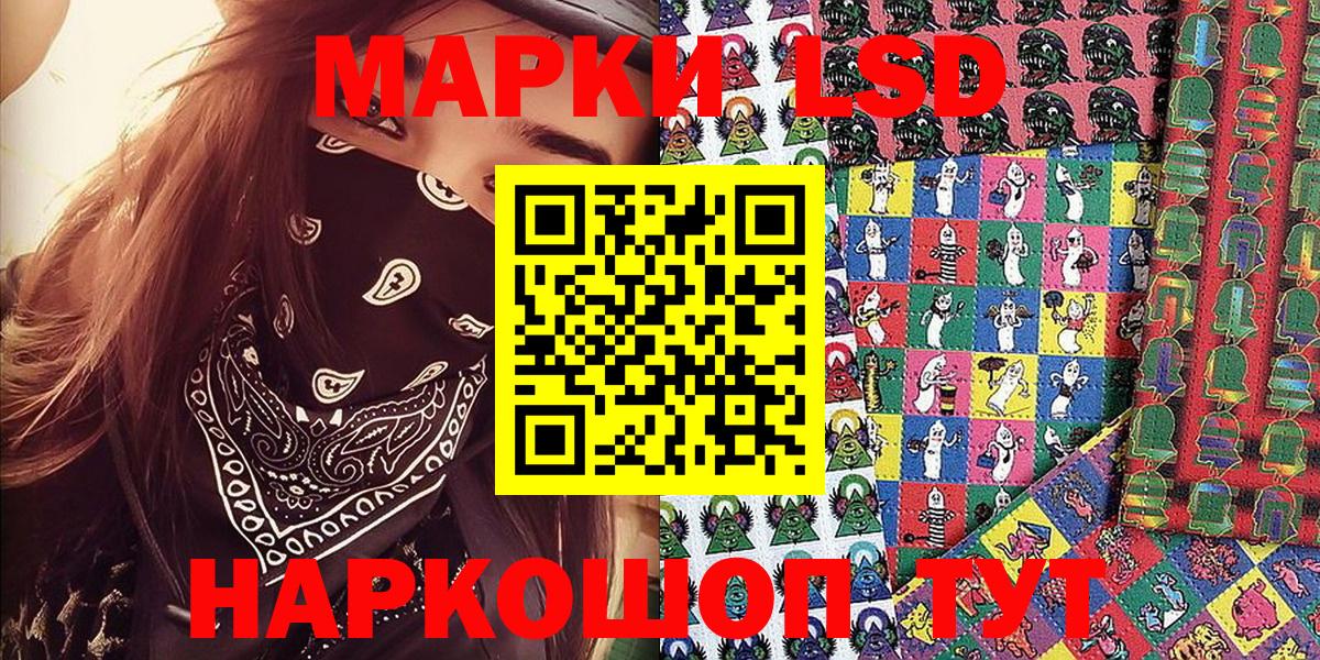 Марки N-bome 1,5мг Борзя