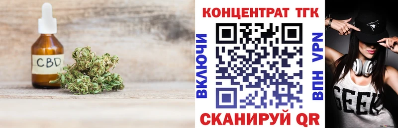 купить наркотик  Борзя  Дистиллят ТГК вейп с тгк 