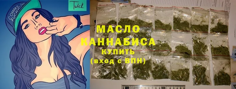 Дистиллят ТГК вейп с тгк  ссылка на мегу ССЫЛКА  Борзя 