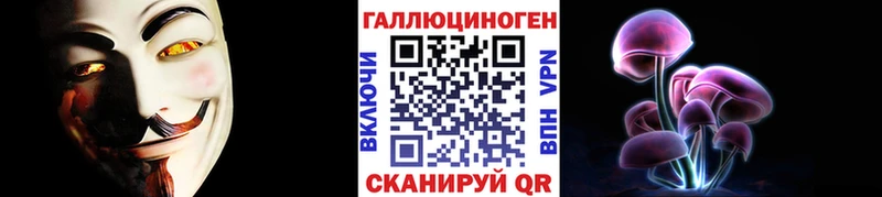 Псилоцибиновые грибы ЛСД купить сайты Борзя