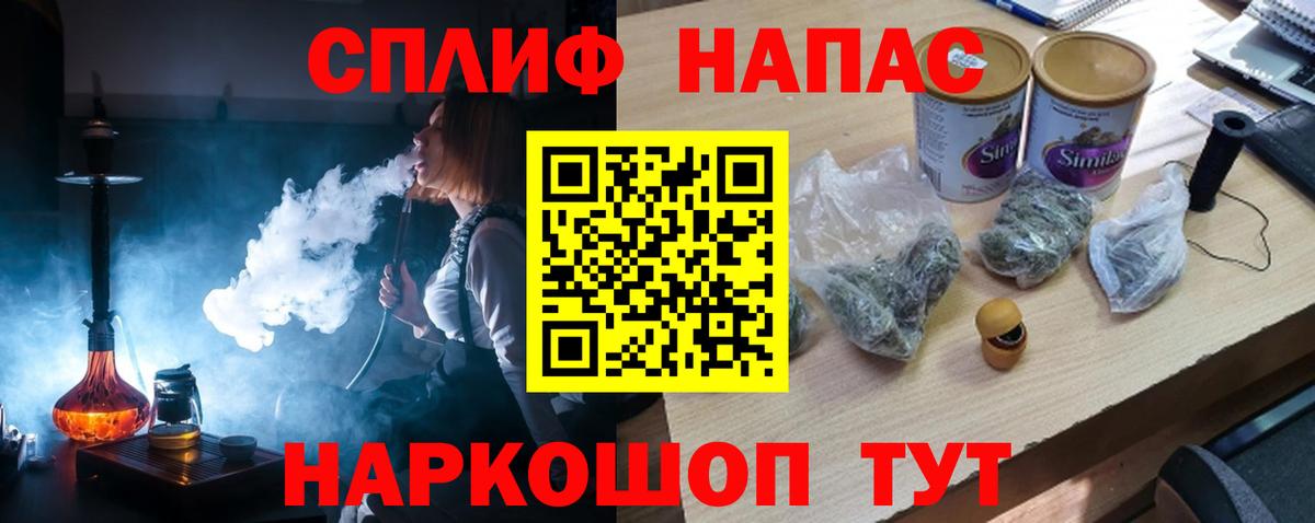 ГЕРОИН Борзя