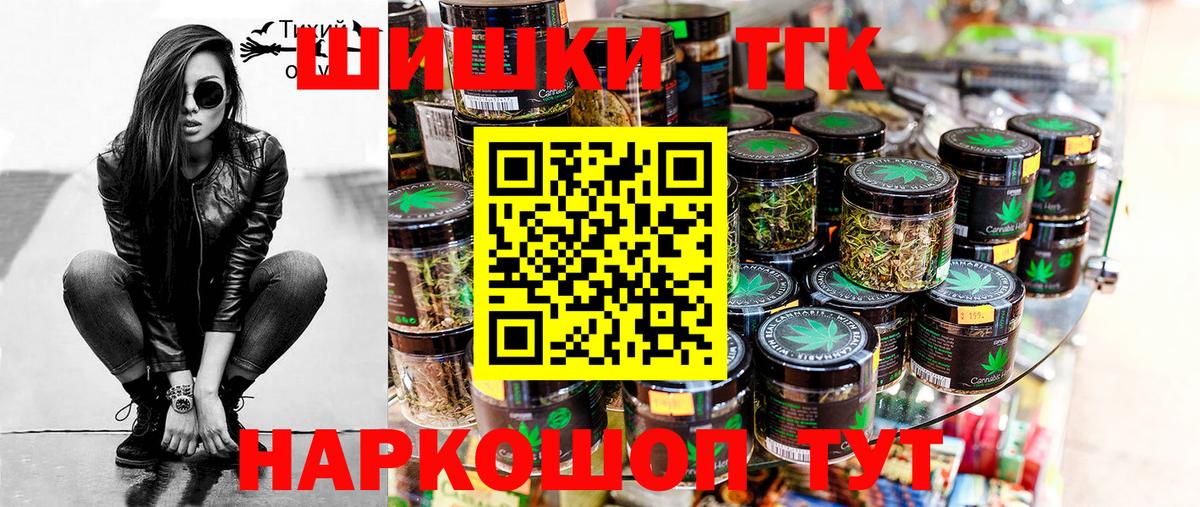 Борзя  Каннабис семена  Вход с VPN  Каннабис Bruce Banner  Бошки Шишки THC 21% 